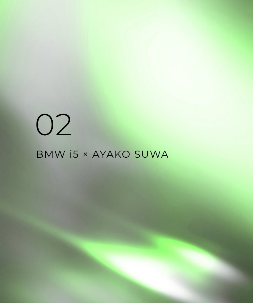 02 BMW i5 × AYAKO SUWA