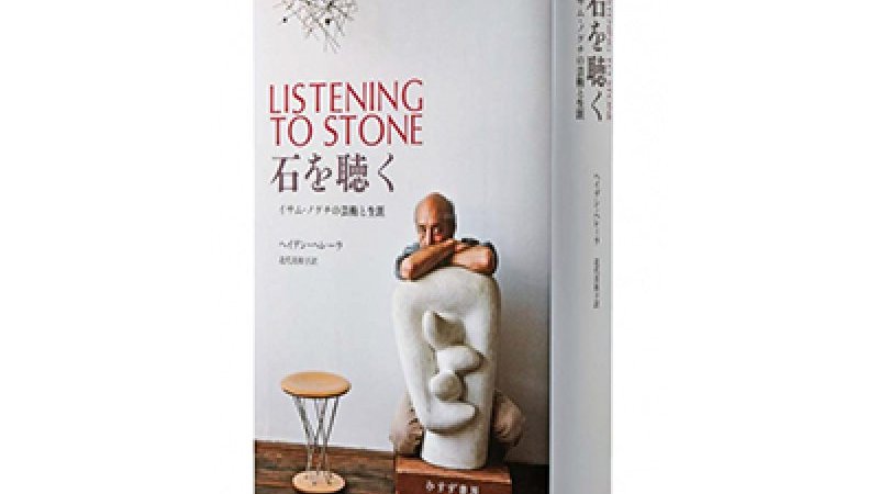 すべては彫刻だ」と言った男は、 大地に己を見出した。｜Pen Online