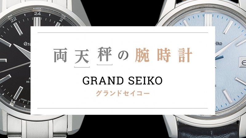 SEIKO EXLINE 手巻き時計 ホワイト文字盤 SEIKO EXLINE 手巻き時計 ホワイト文字盤 SEIKO | THE GOLD