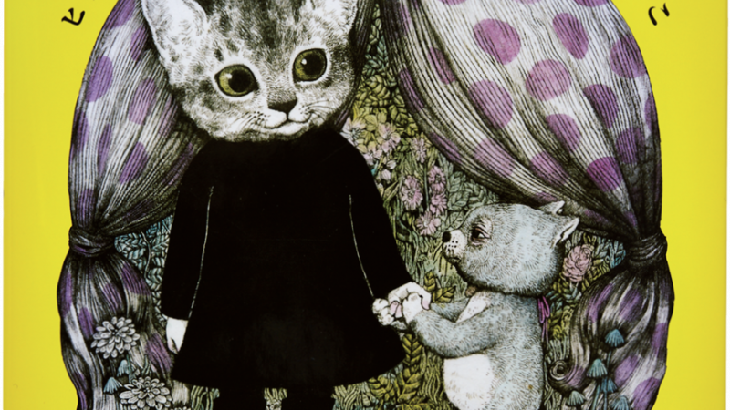 cat_books_FmiWgkE_news_top-