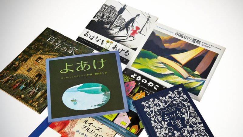 装幀家・坂川栄治が語った、デザインの美しさが胸に響く7冊。｜Pen Online