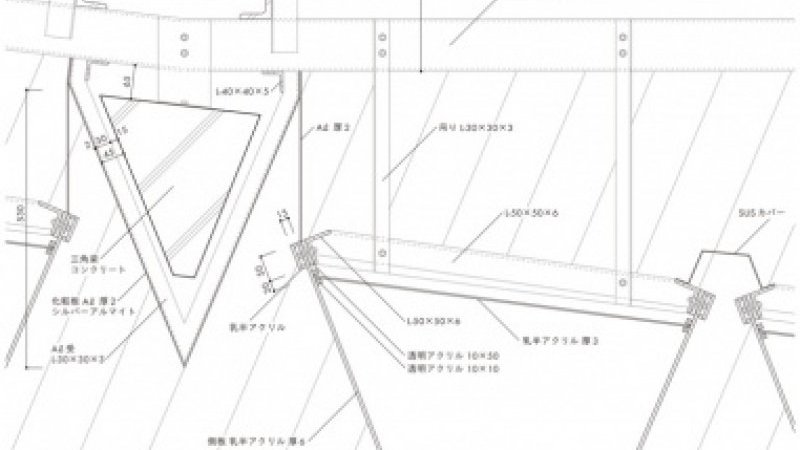 原寸大で、日本の建築ディテール図面を見る。｜Pen Online