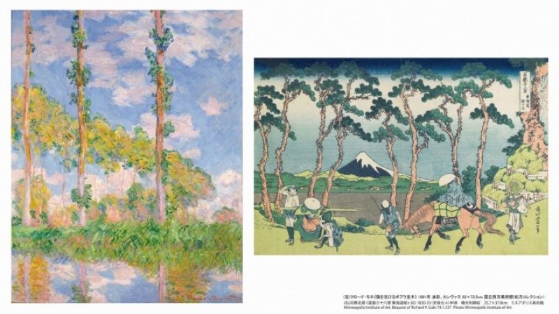 モネやドガの傑作に見る浮世絵の影響とは。 『北斎と