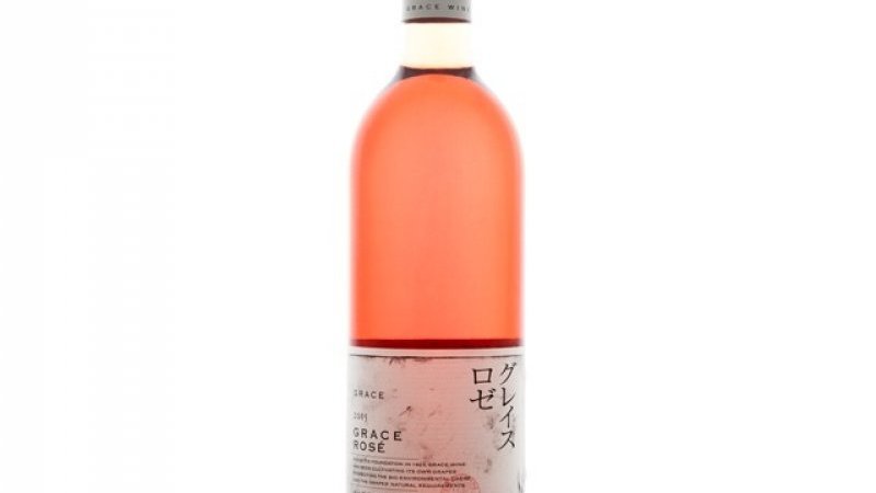 中央葡萄酒 GRACE ロゼ トラディショナルメソッド 2015 日本ワイン 中央葡萄酒 GRACE ロゼ トラディショナルメソッド 2015 日本ワイン