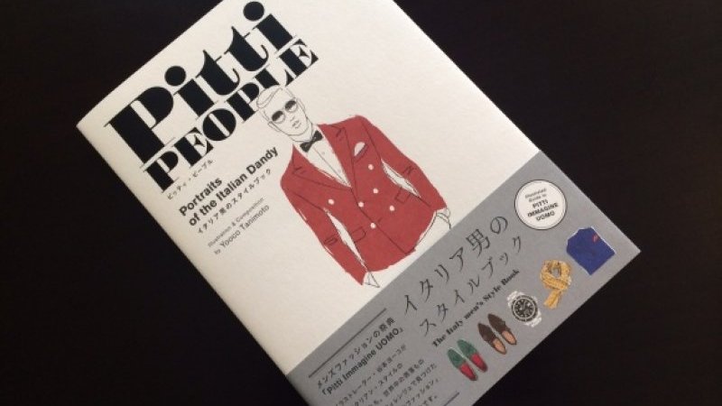 pitti-people_MZMDQ2A_news_top-