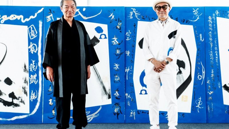 書家・吉川壽一×デザイナー・菊池武夫、“書”がつないだ新たな