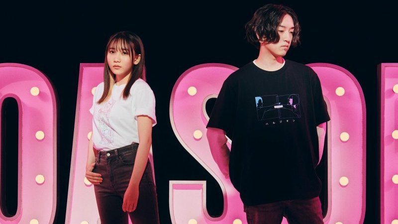 人気音楽ユニットYOASOBIがユニクロとコラボ！｜Pen Online