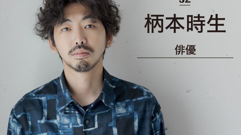 できる と思ったことがないからこそ どう演じようか考えることが楽しい Pen Online