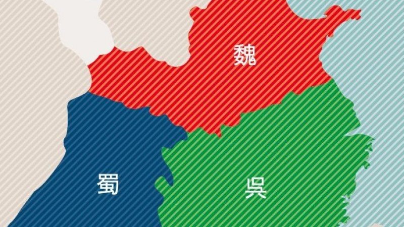 三国志ワールドへの一歩は、超入門Q&Aから｜Pen Online