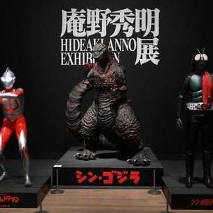 特集『ウルトラマンを⾒よ』｜Pen Online