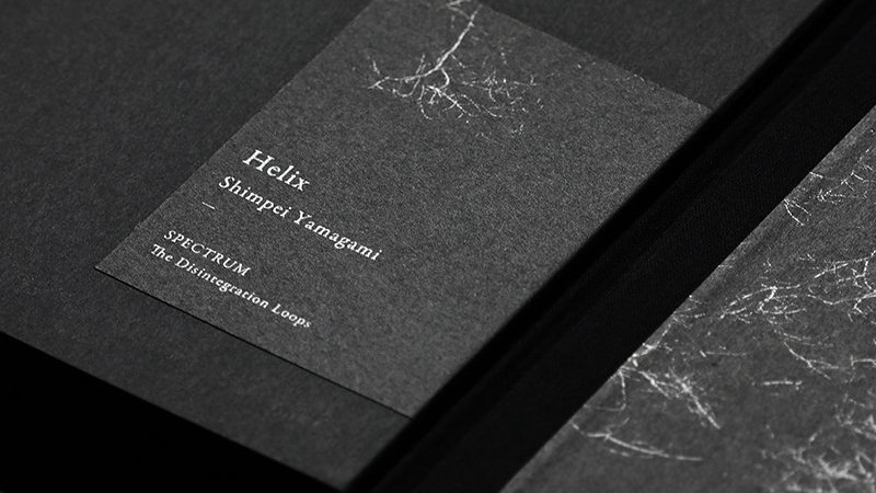 出版：皆川明」で写真集『Helix』を上梓した、山上新平の眼差しの強度
