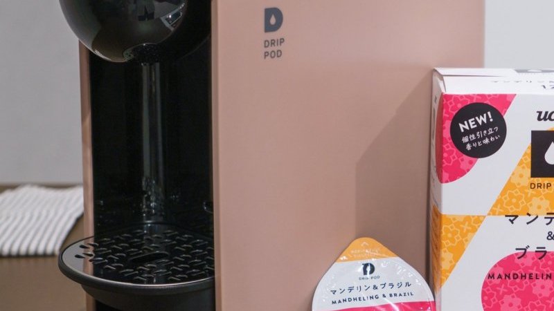 UCC渾身のカプセルコーヒーマシン「DRIP POD」が、新たなコーヒー文化