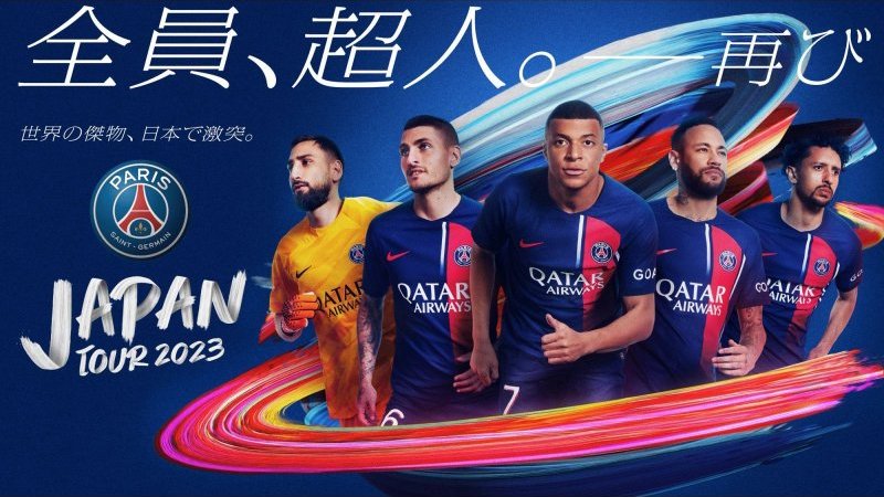 ネイマールやクリスティアーノ・ロナウドに直接会えるチャンス！ 開催