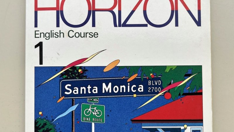 めくるめくニューホライズンの鈴木英人。最初に登場した構文についての