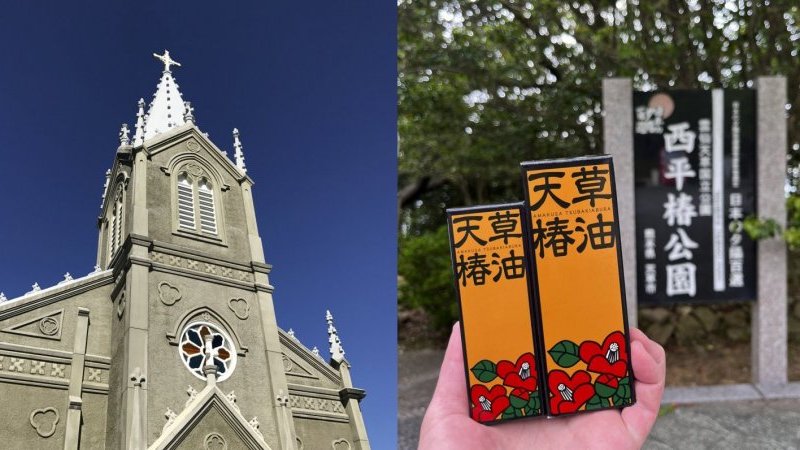 フェリーに揺られちゃんぽんに舌鼓。郷土玩具にも出合う、天草諸島で