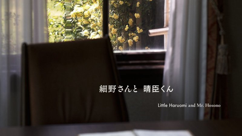 細野晴臣 Haruomi Hosono _information on X: 