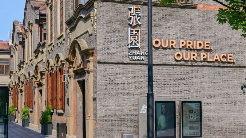 中国　都市と建築の歴史　都市の史記 南洋堂書店ウェブショップ