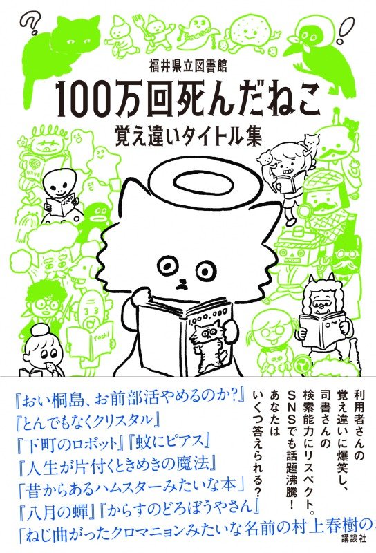 title_9_100mankai.jpg