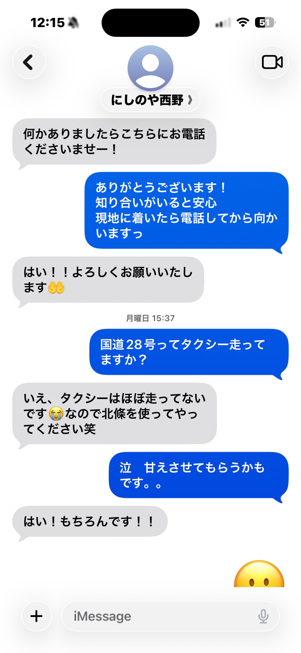 スクリーンショット 2026-09-19 12.15.28.jpg