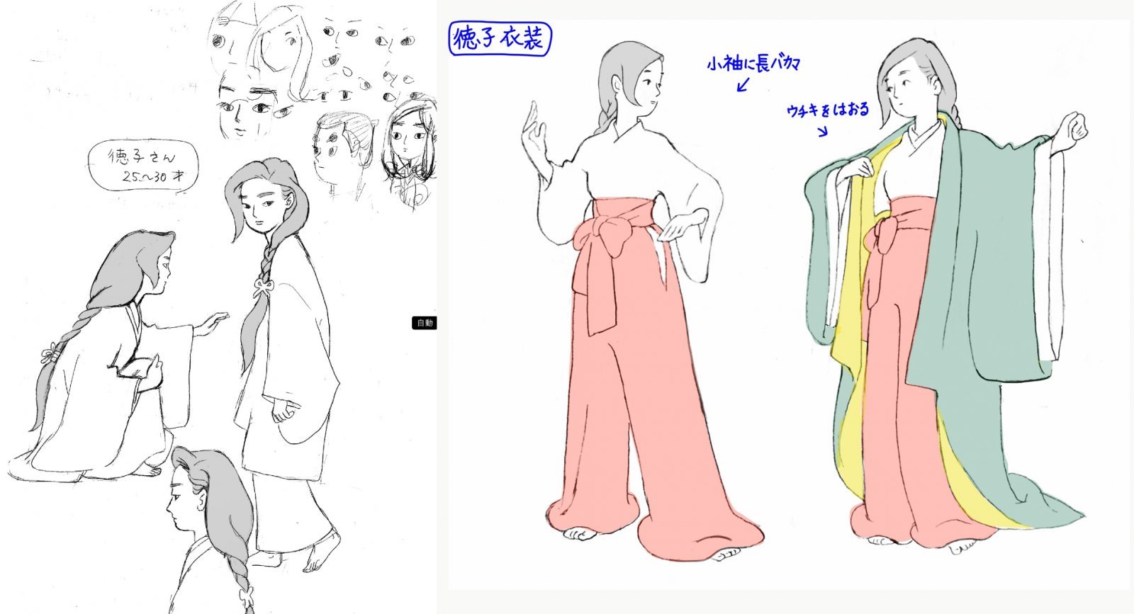 04_tokuo_ugoki02_.jpg