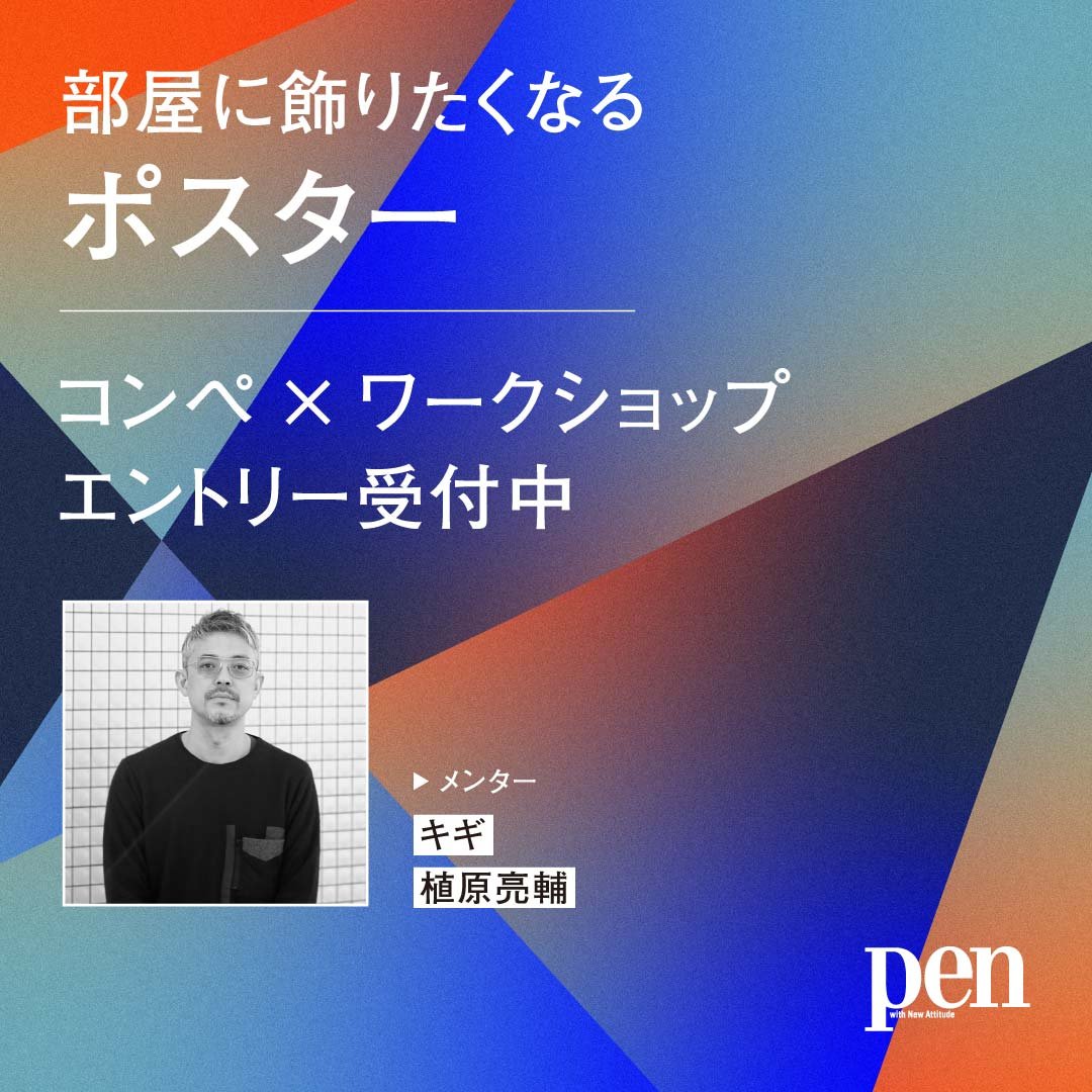 NEXT2024_ポスター受付_0701_02.jpg