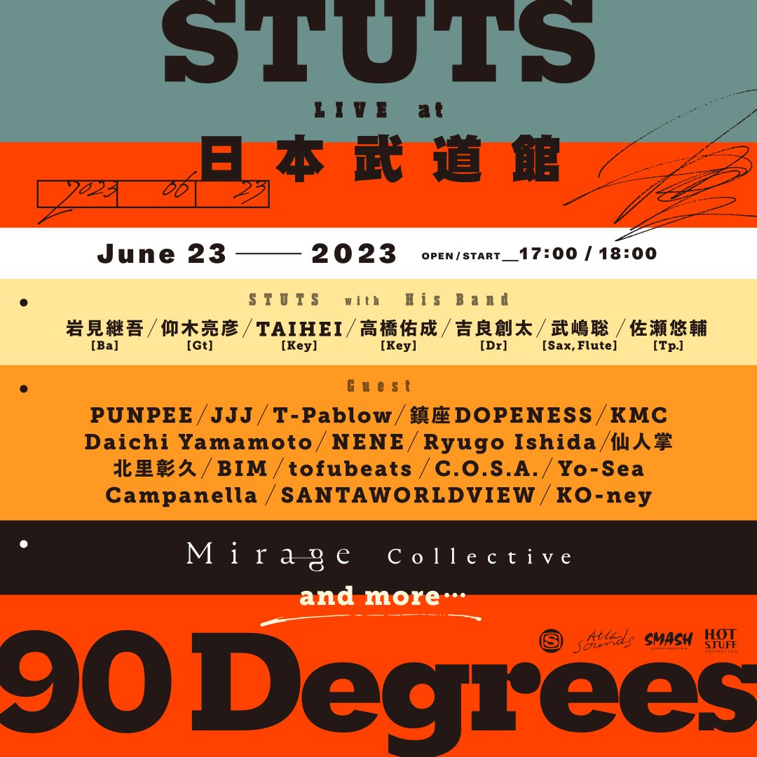 ④STUTS_1080x1080_7.jpg