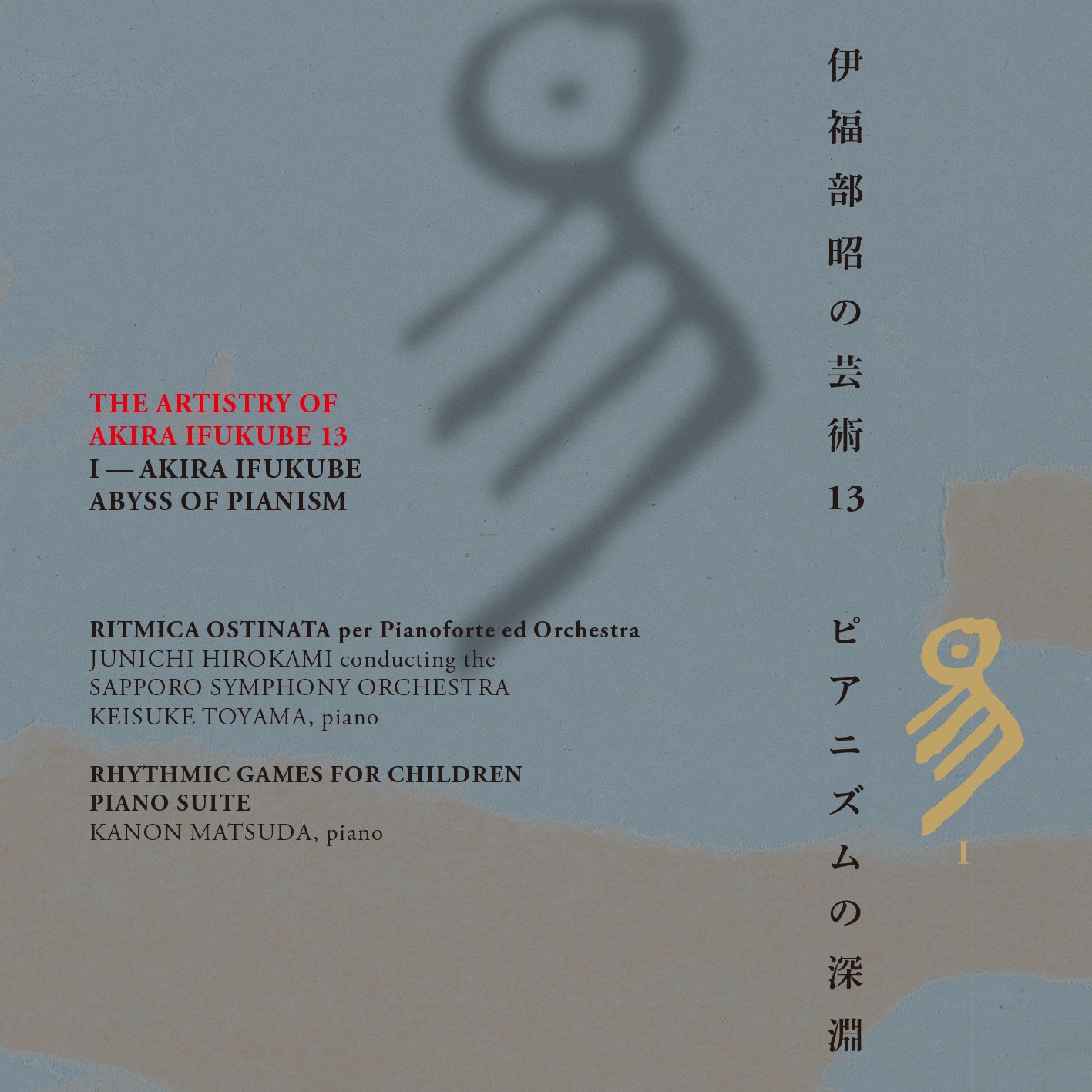 P蜀咏悄蜈・遞ソ_P2508_p190_MUSIC騾」霈・4_縲御シ顔ヲ城Κ譏ュ縺ョ闃ク陦・3 譏薙阪す繧吶Ε繧ア繝・ヨ蜀咏悄_0422.jpg