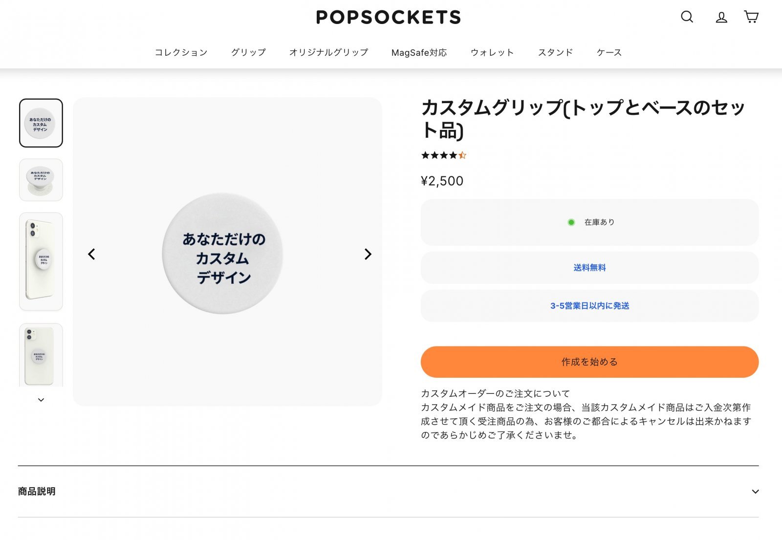 スクリーンショット 2023-06-08 11.43.29.jpg