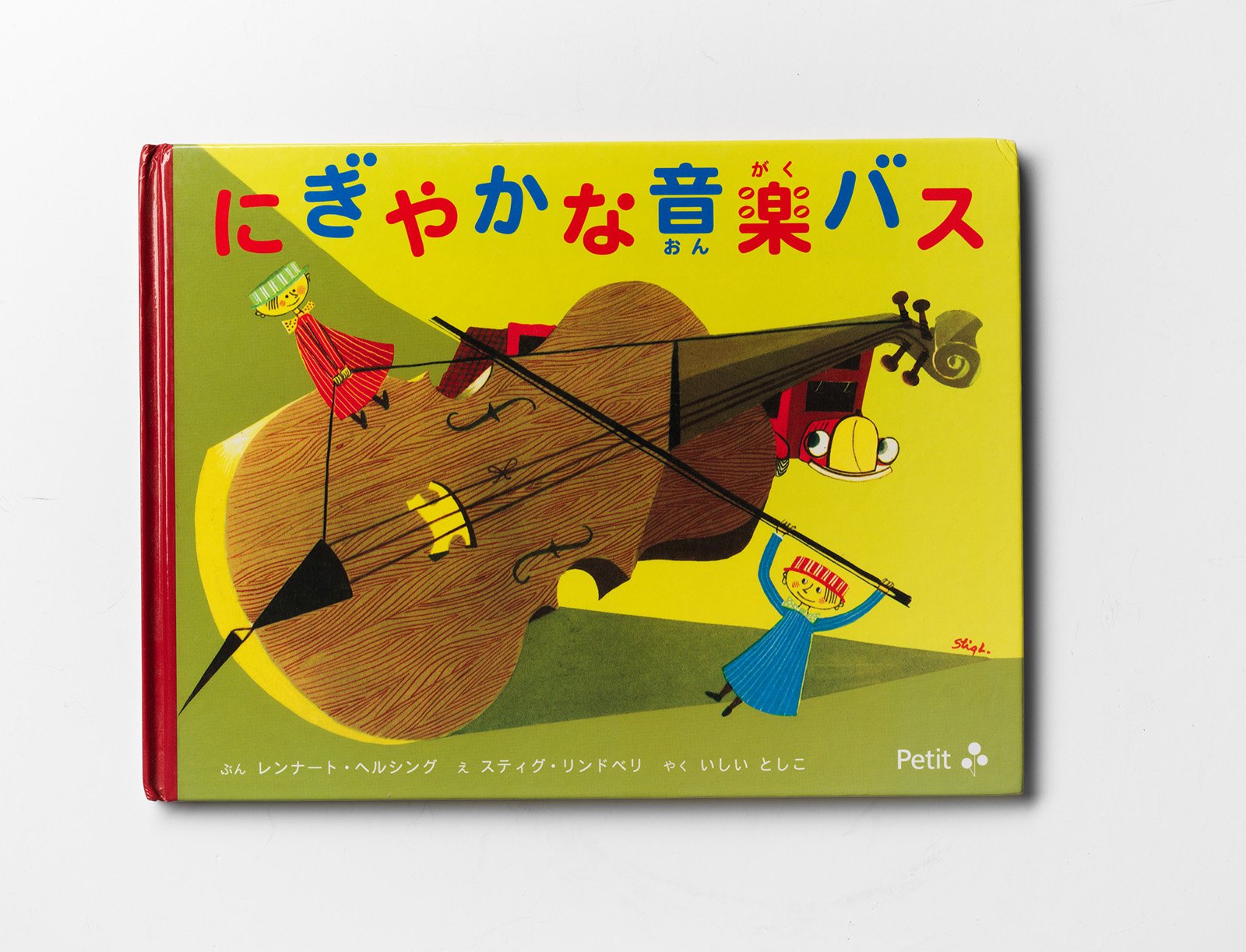 10_141 (旧10-12) C.jpg