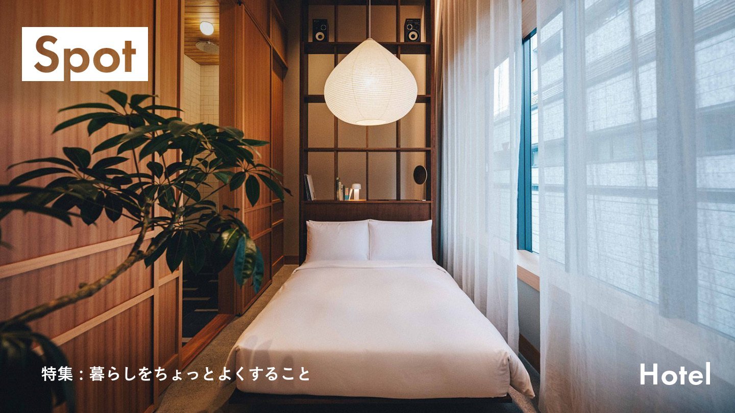 1440_810_Hotel.jpg
