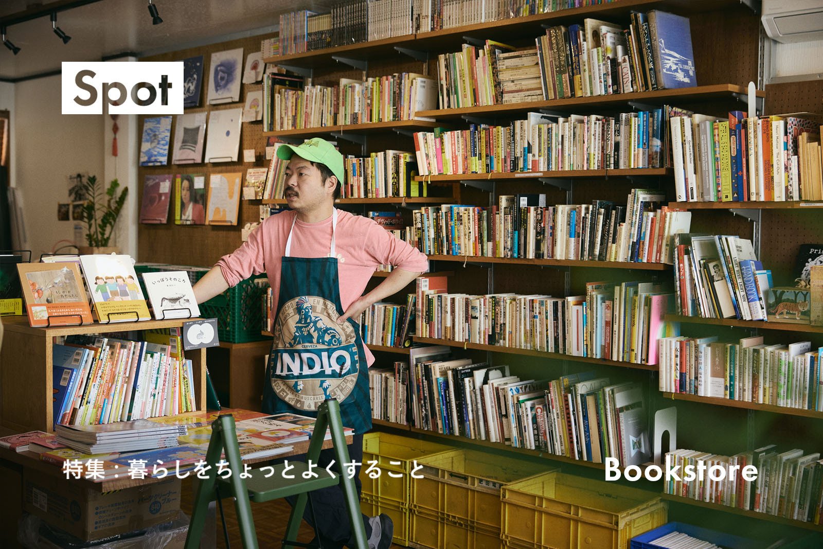 1600_1067.Bookstore.jpg