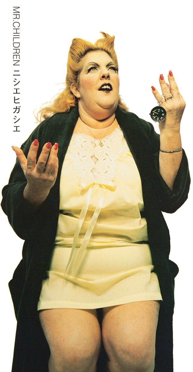 ニシヘヒガシヘ.jpg