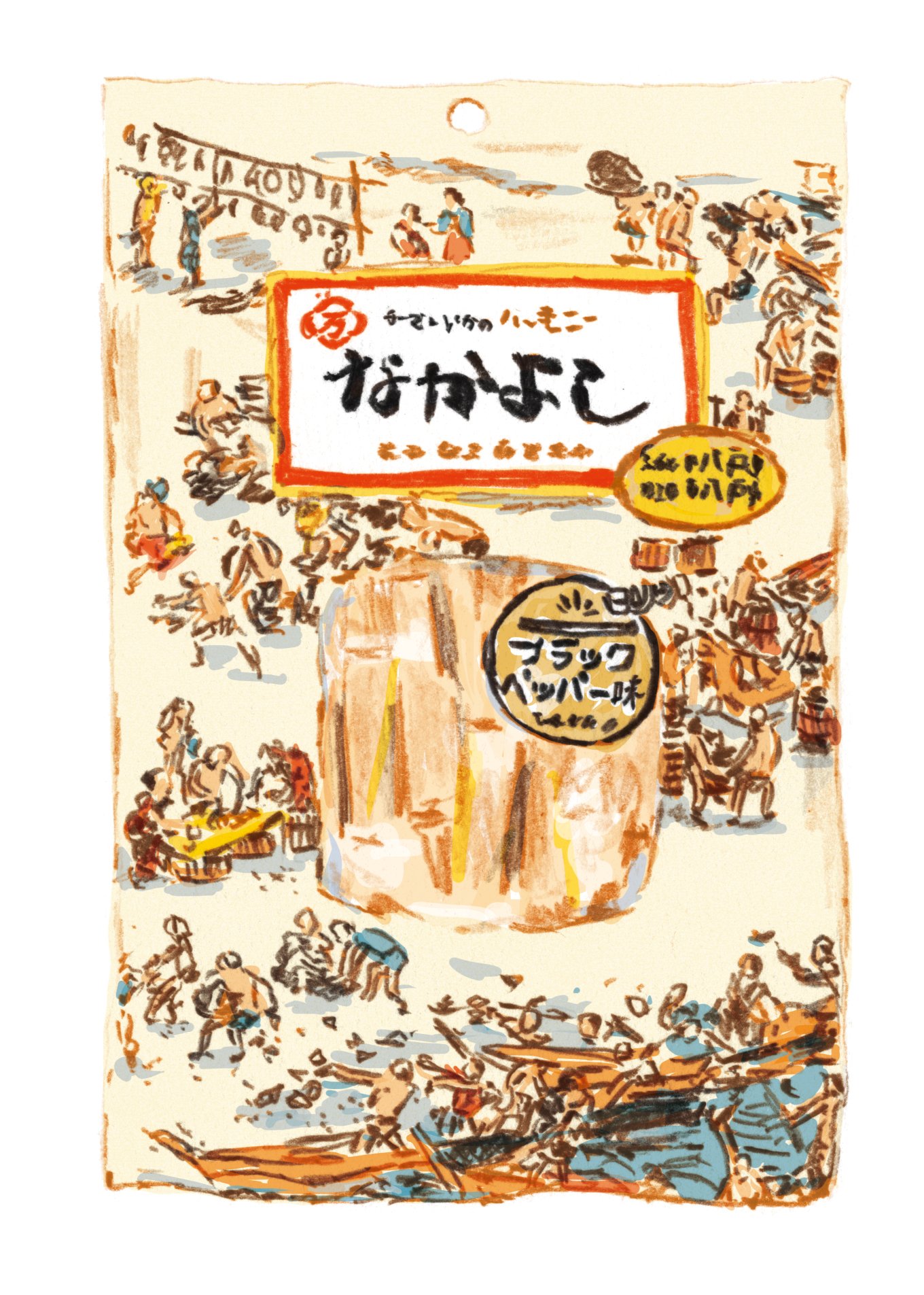 ibarazake_岸田さん_260610n.jpg