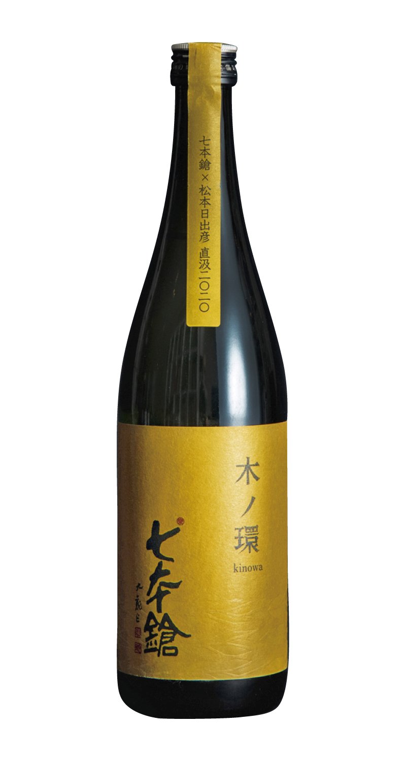 七本鎗_リサイズ.jpg