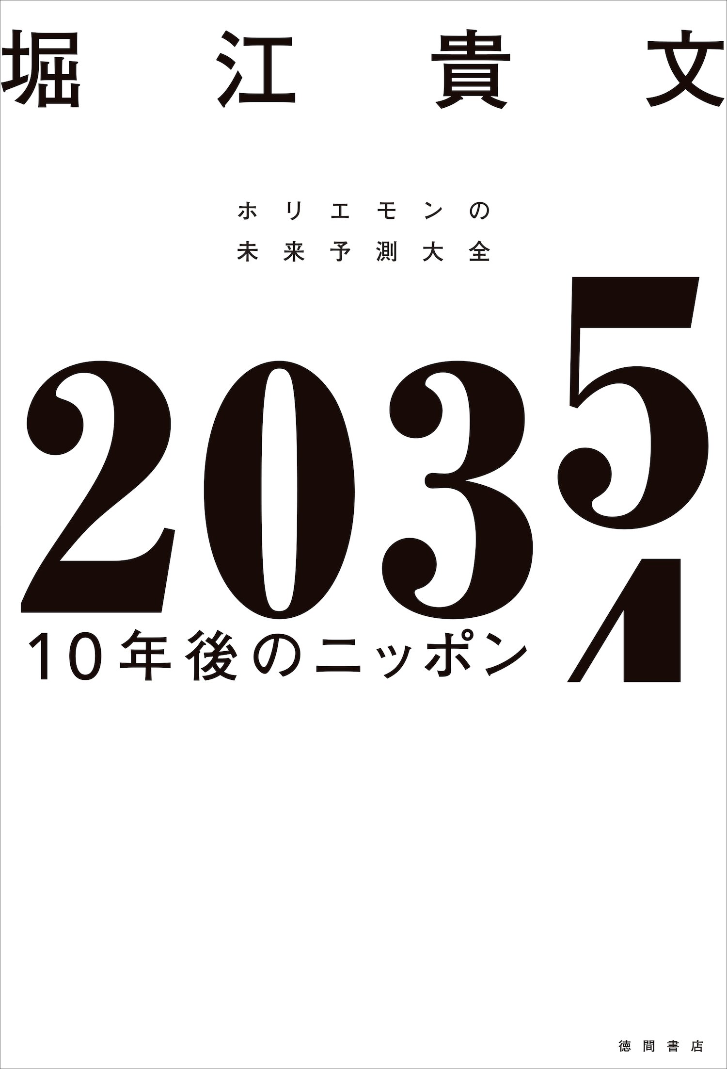 2035.jpg