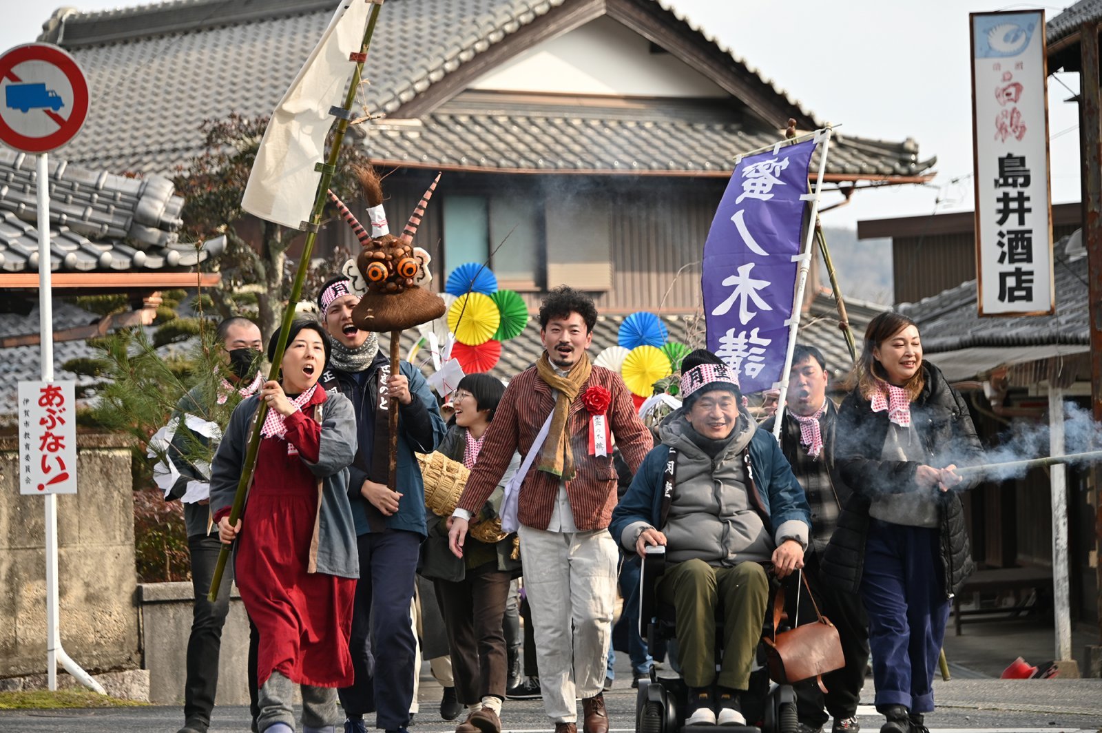 mitsunokiko.jpg