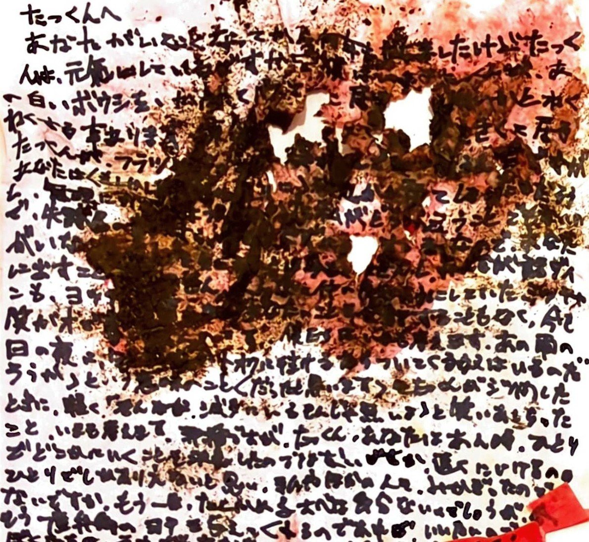2407_pen_yukuehumei_01.jpg
