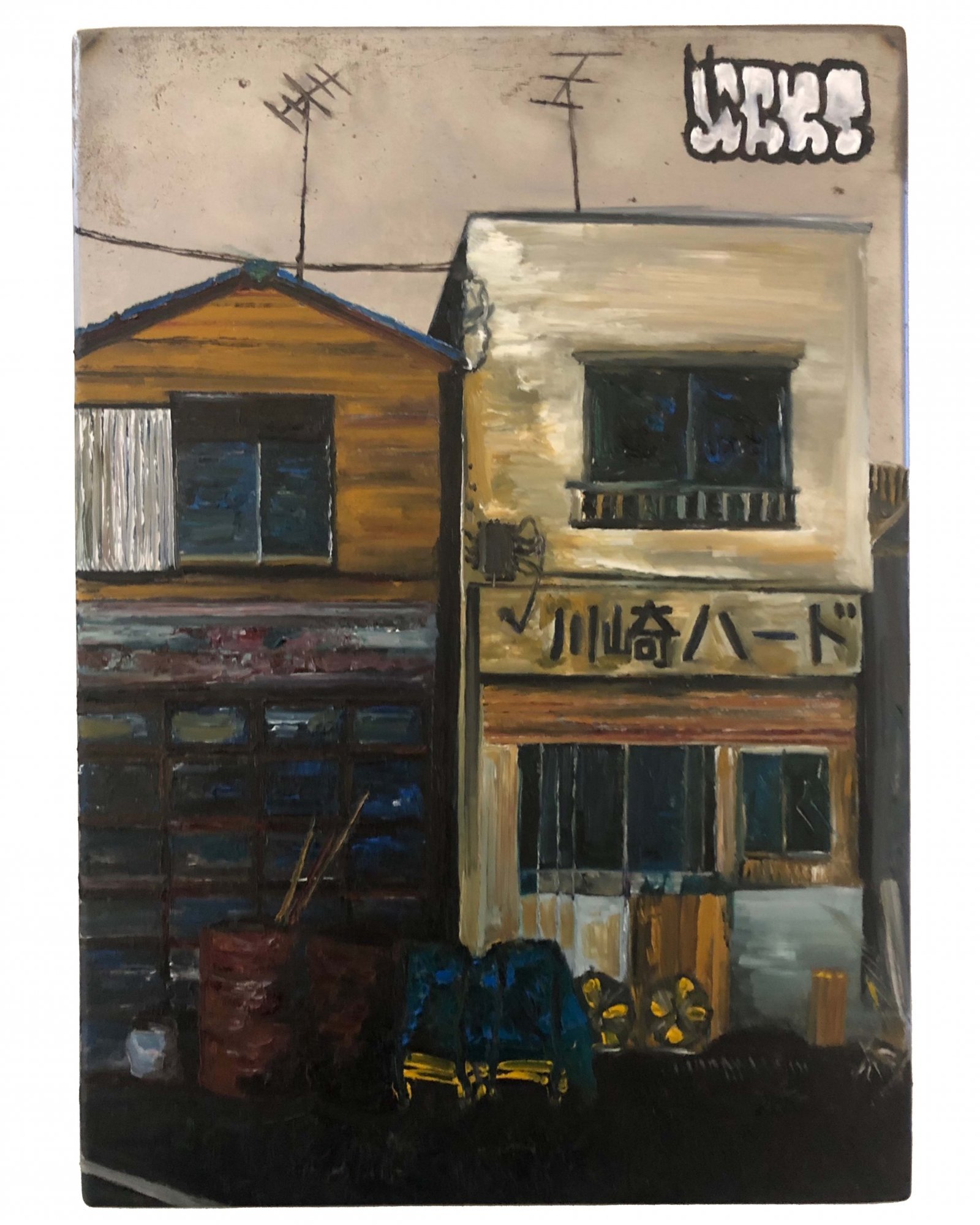 川崎ハードKAWASAKI HARD/2023/H227×W158mm/Oil on steel.jpg