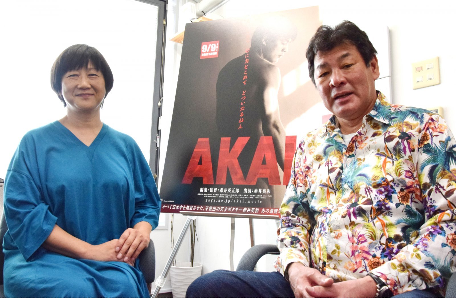 赤井さん２_.jpg