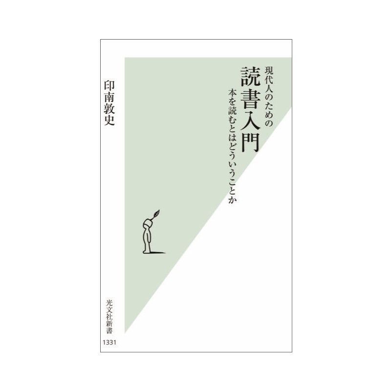 読書オビナシ 囲み.jpg