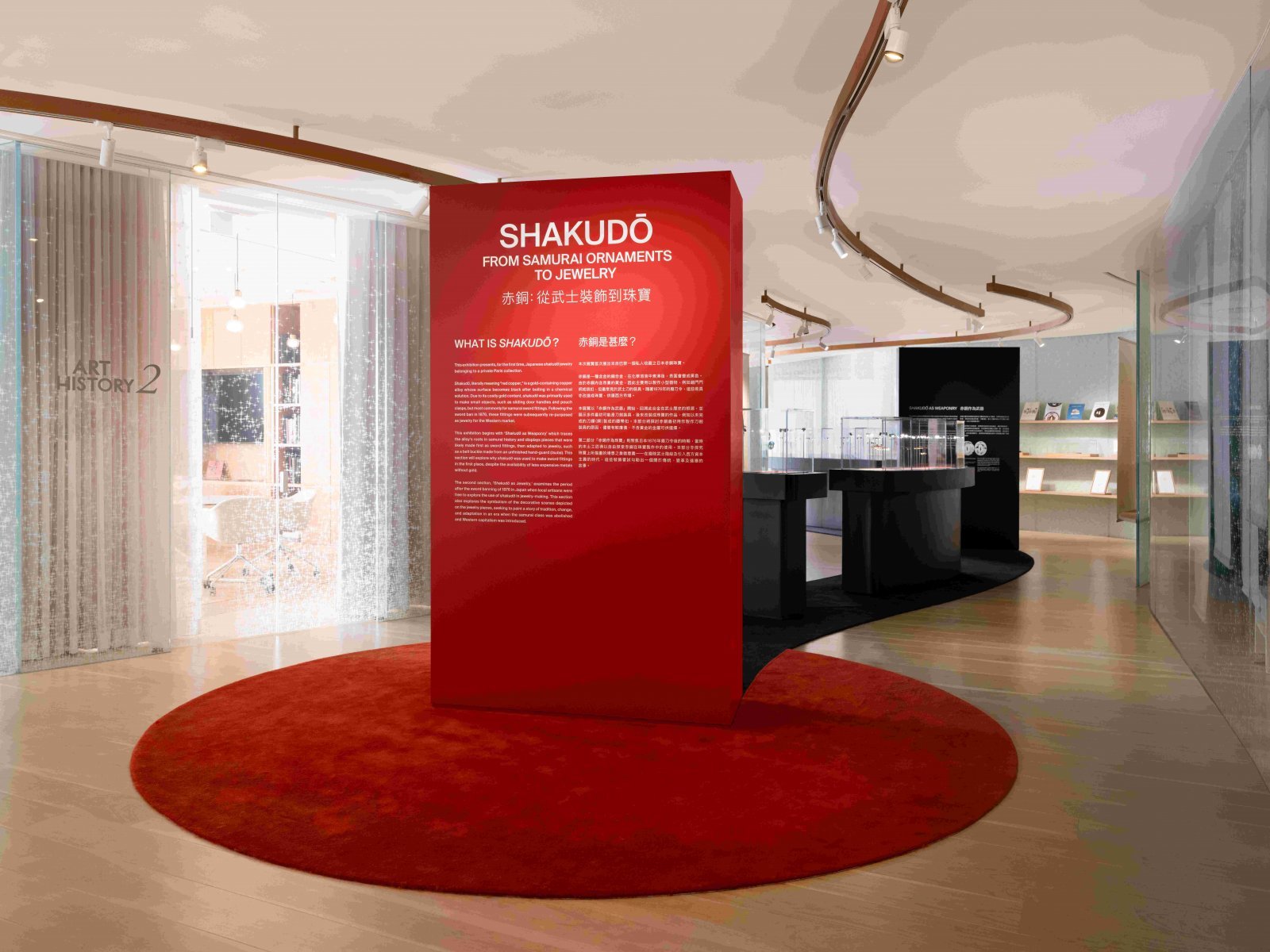 Shakudoフ・from Samurai Ornaments to Jewelry_1.jpg