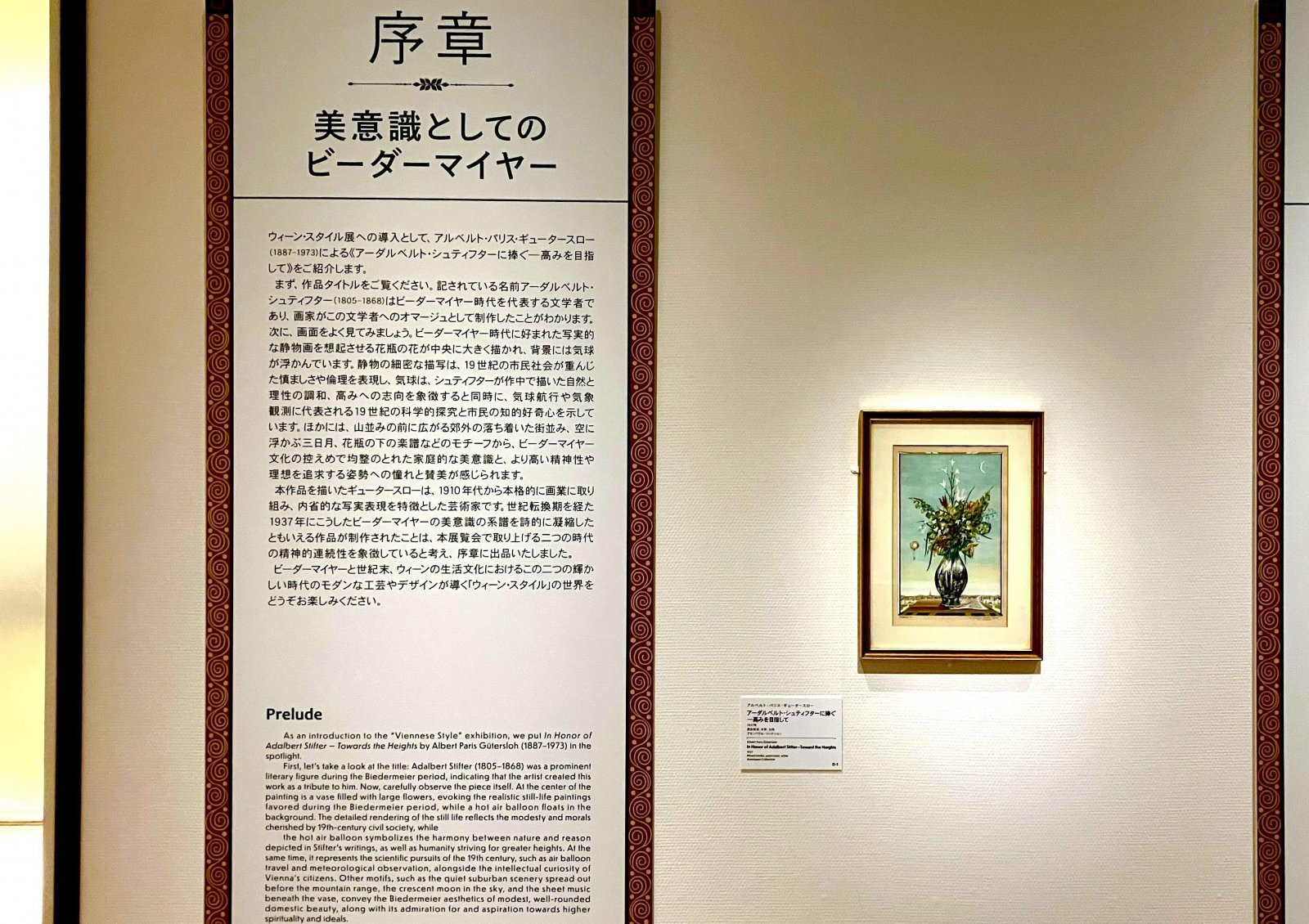 Pen onlineさま 序章写真差し替え画像データ.jpg