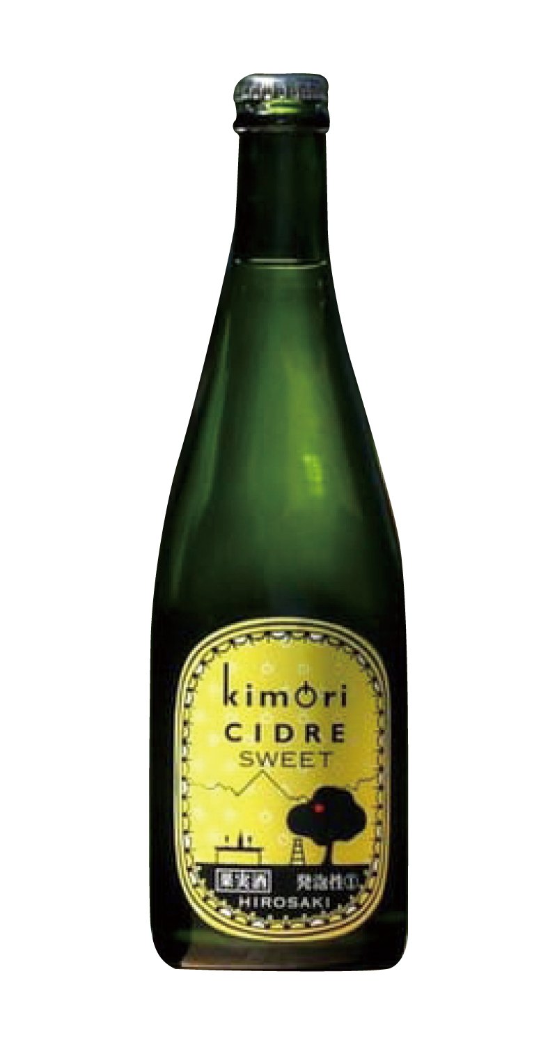 kimori シードル_リサイズ.jpg
