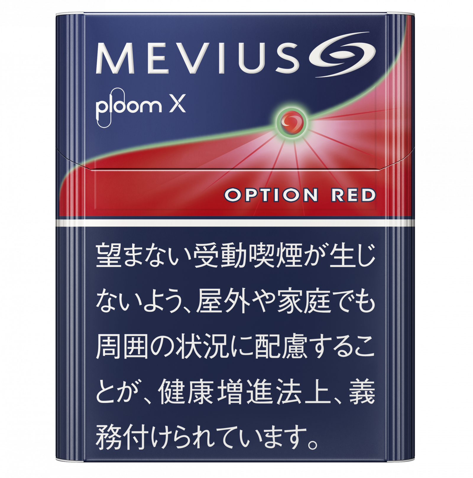 ploom トリミング.png