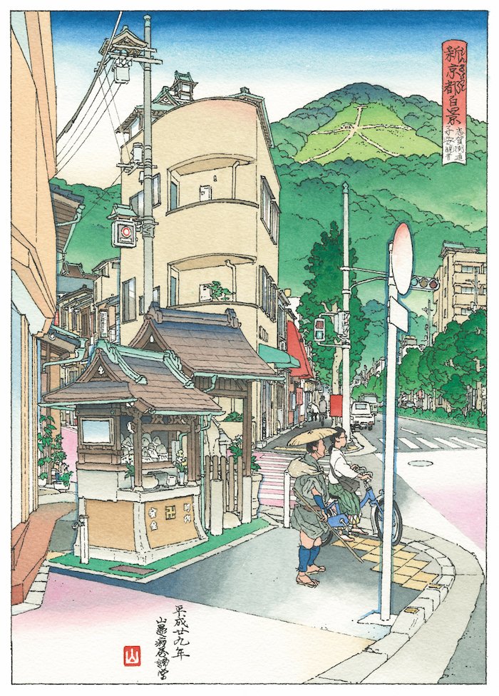 京都の鍵善良房がオープンした注目の美術館「ZENBI」で、山口晃展を