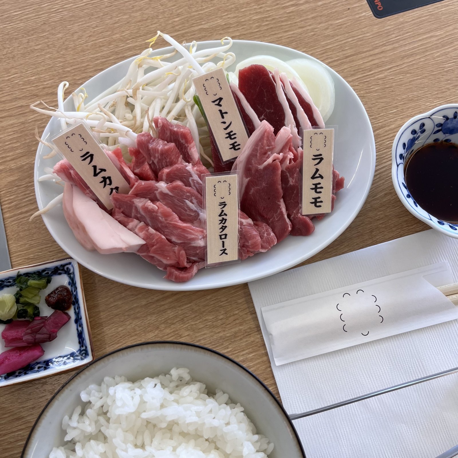 じんぎすかんあんべ.jpg