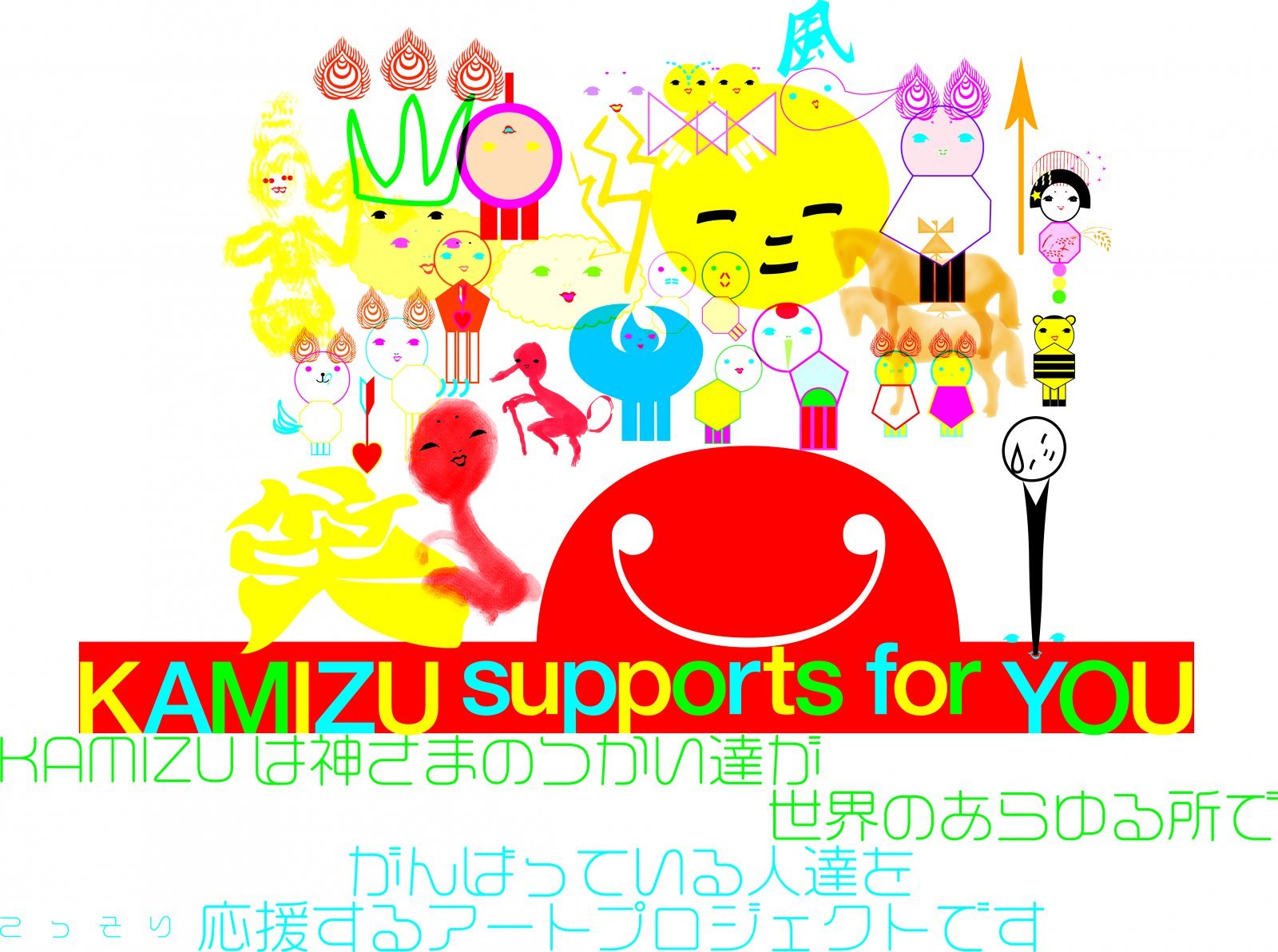 ④JAGDA_KAMIZU_メインビジュアル.jpg