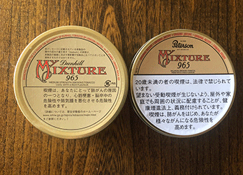 アナろぐ10_タバコ.png