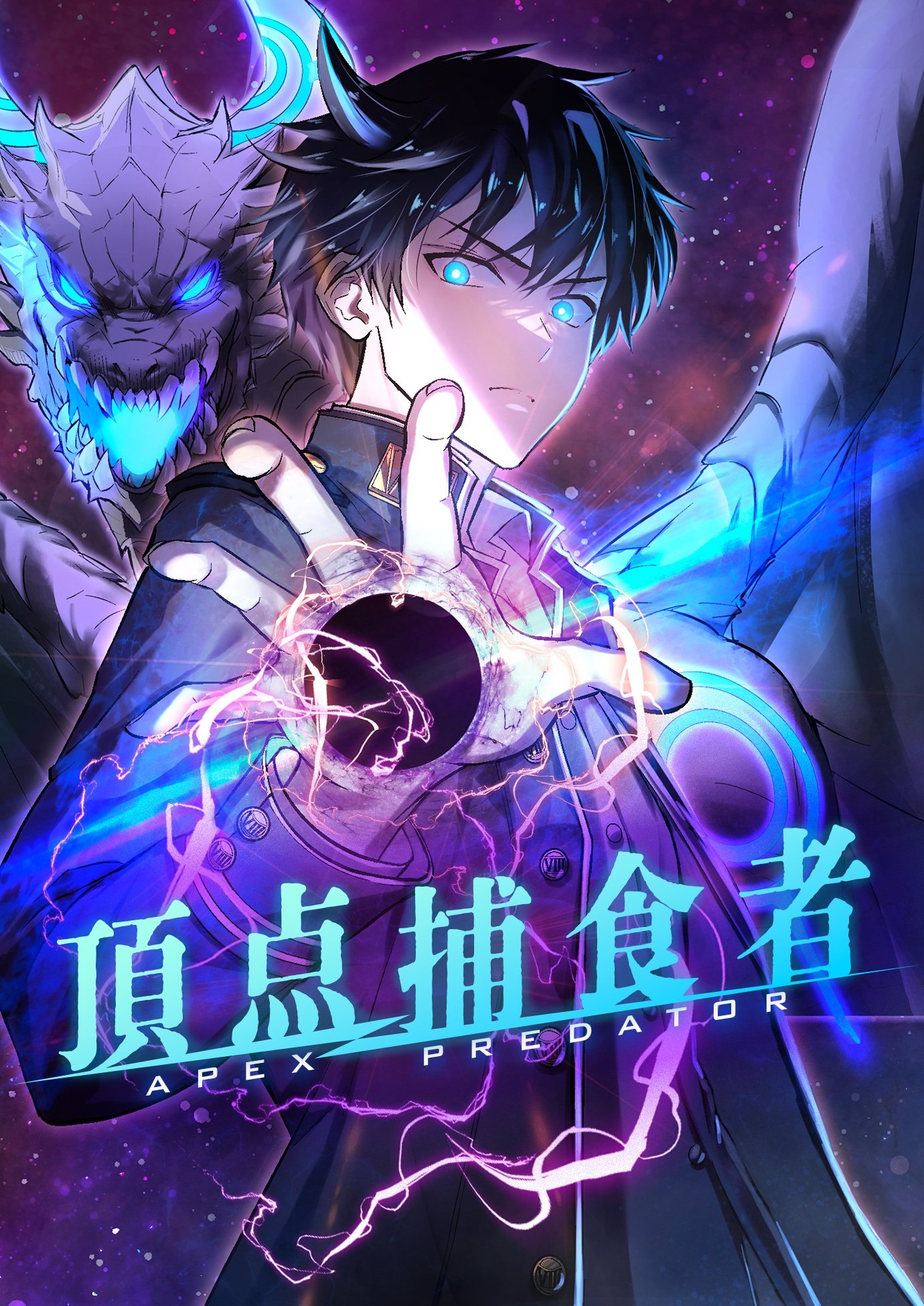 apex_bookcover_02.jpg