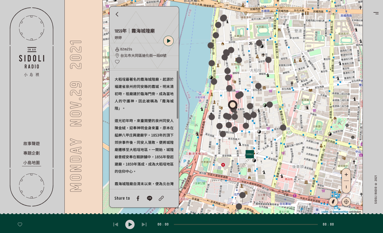スクリーンショット 2021-11-29 12.28.07.png